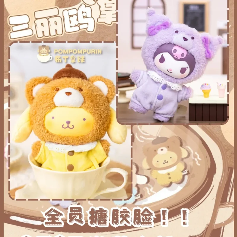 Authentic Toptoy Sanrio Velvet Plush Latte Baby Series Blind Box - Image 2