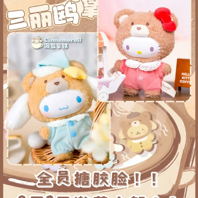 Authentic Toptoy Sanrio Velvet Plush Latte Baby Series Blind Box