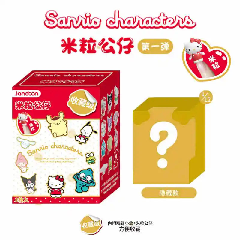 Sanrio Family Rice Grain Doll First Blind Box - Image 21