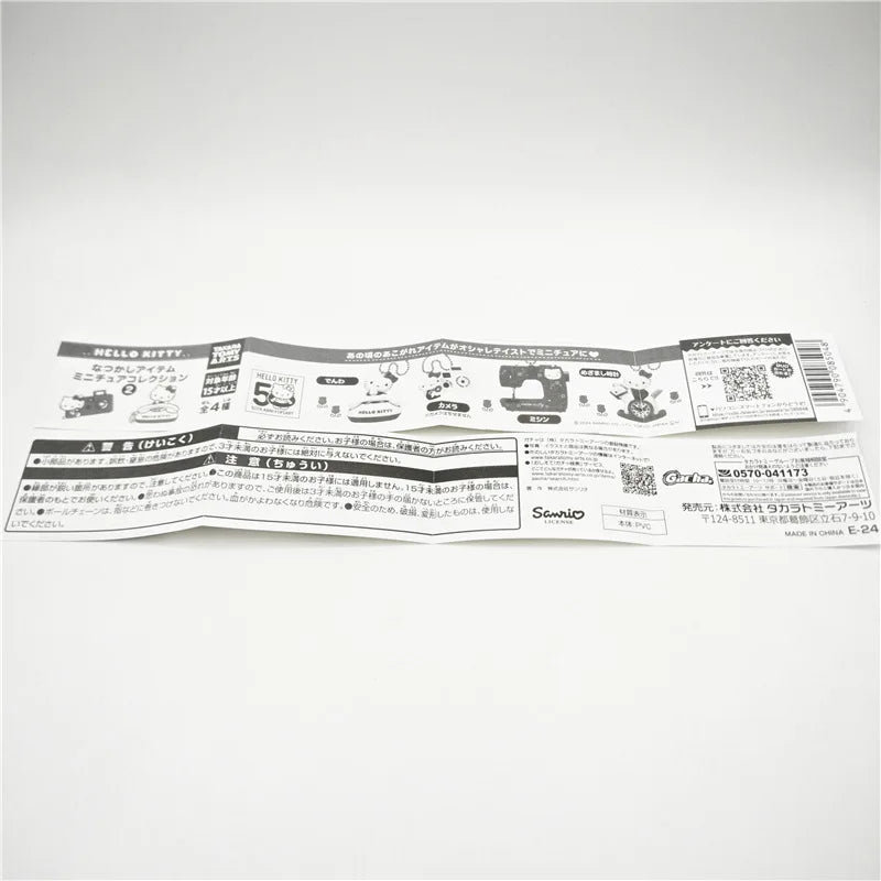 Takara Tomy Kawaii Retro Style Series - Image 3