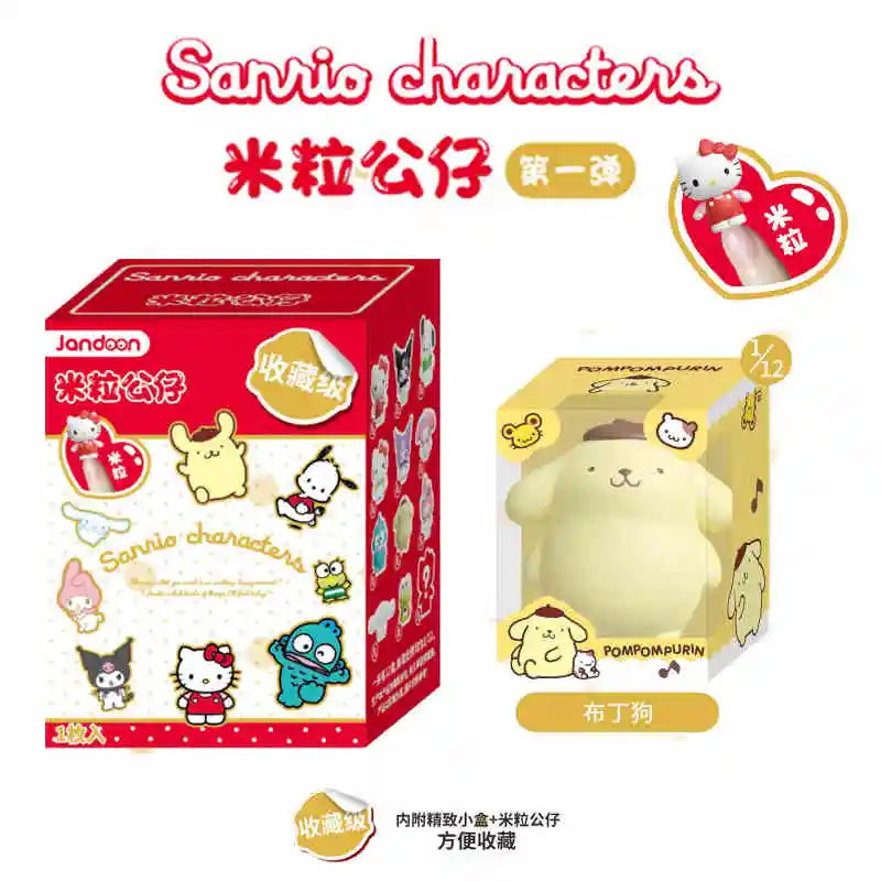 Sanrio Family Rice Grain Doll First Blind Box - Image 13