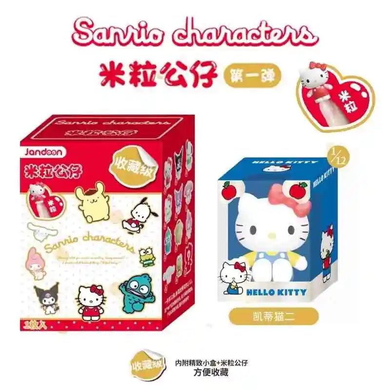 Sanrio Family Rice Grain Doll First Blind Box - Image 9