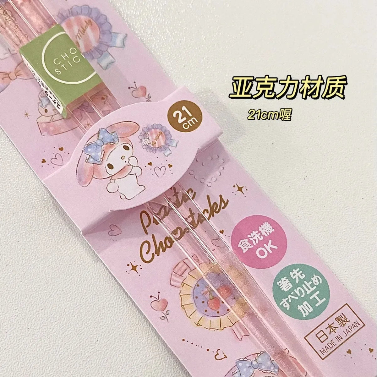 Sanrio My Melody & Cinnamoroll Acrylic Chopsticks Set - Image 3
